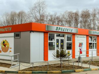Магазины