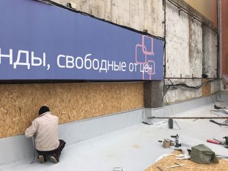 Монтаж примыкания кровельного покрытия